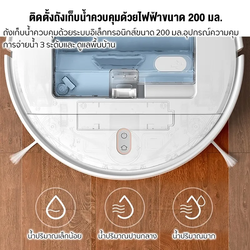 Xiaomi MiJia Mi Sweeping Mopping Robot Vacuum Cleaner หุ่นยนต์กวาดพื้น