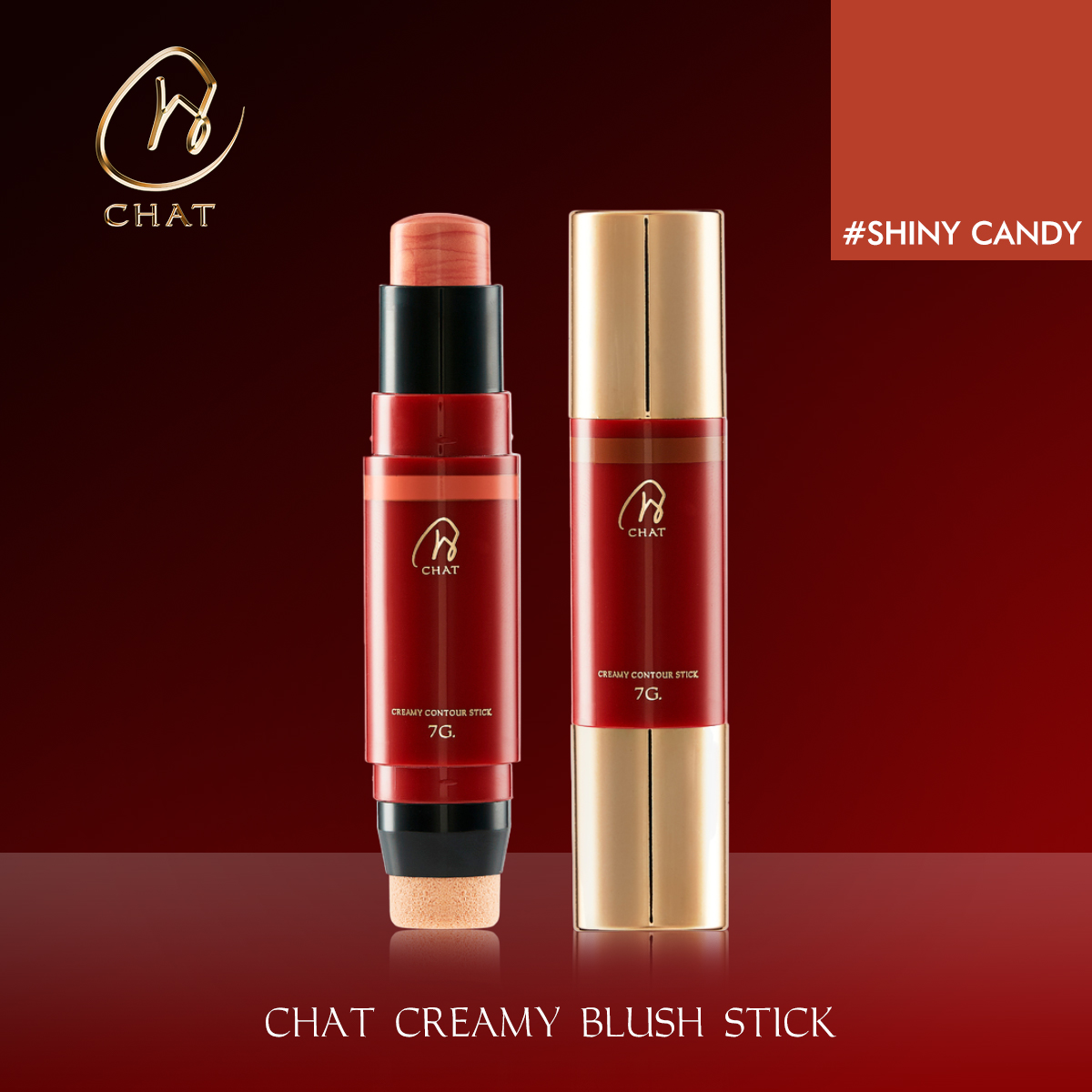 แนะนำ ฉัตร ครีมมี่บลัชสติ๊ก #ชายน์นี่ แคนดี้ CHAT Creamy Blush Stick #Shiny Candy (บลัชออนแบบแท่ง , เครื่องสำอางน้องฉัตร)