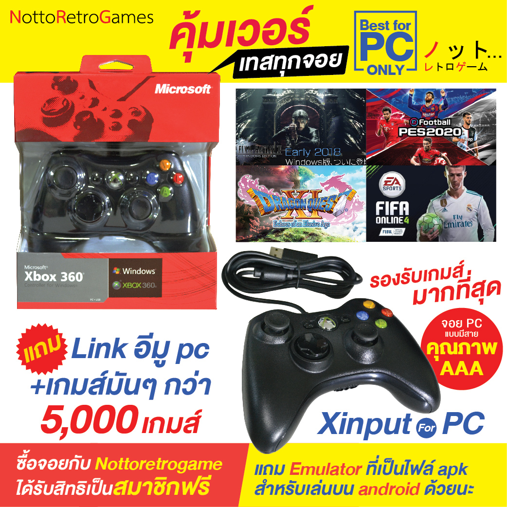 xinput emulator mac xinput emulator mac