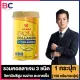 Amado Gold Collagen Ceramide อมาโด้ โกลด์ คอลลาเจน พลัส เซราไมด์ [150 กรัม/กระปุก] [1 กระปุก]. 