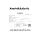 OM SYSTEM Tough TG-6 Compact Digital Camera [กล้องคอมแพค] - ประกันศูนย์ 1 ปี. 