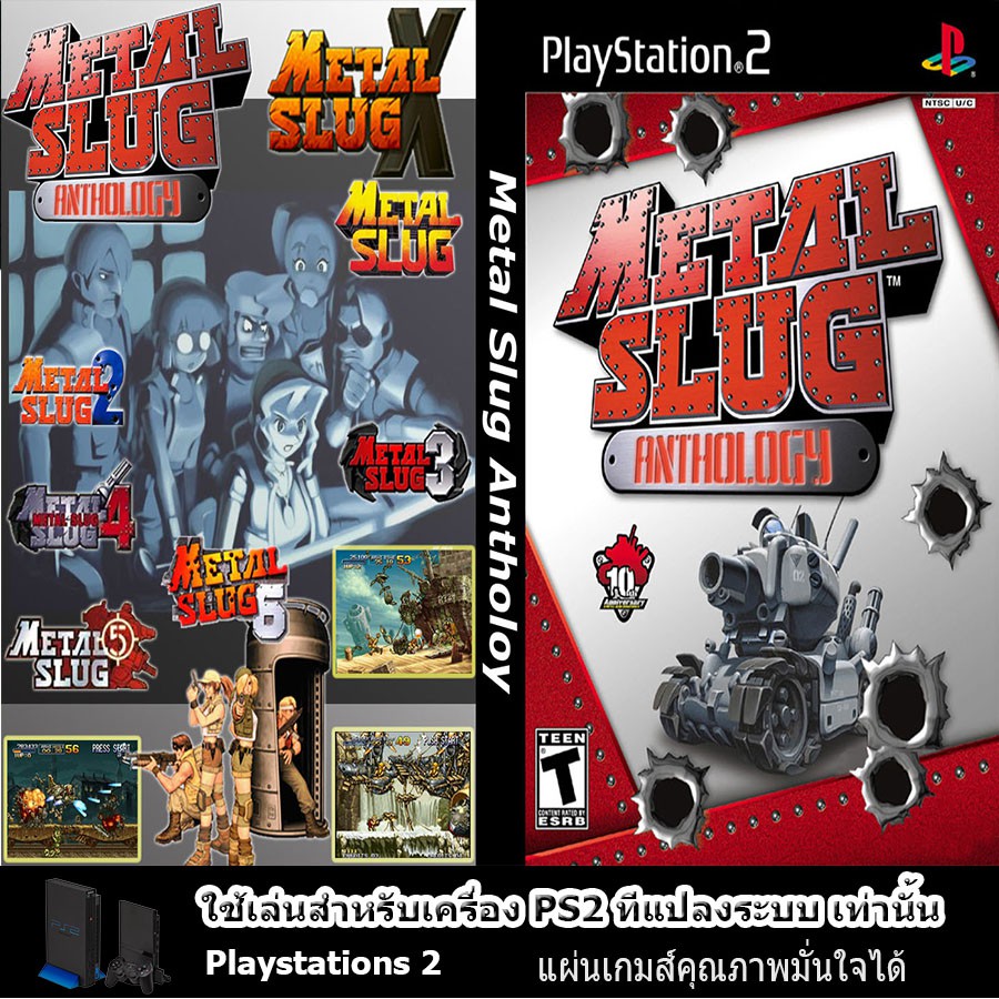 metal slug ps2 strategy metal slug ps2 strategy