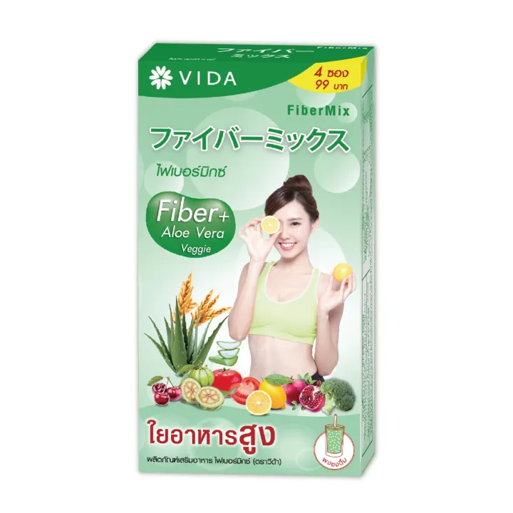 Vida FiberMix 4 Sachets(วีด้า ไฟเบอร์มิกซ์ 4 ซอง)