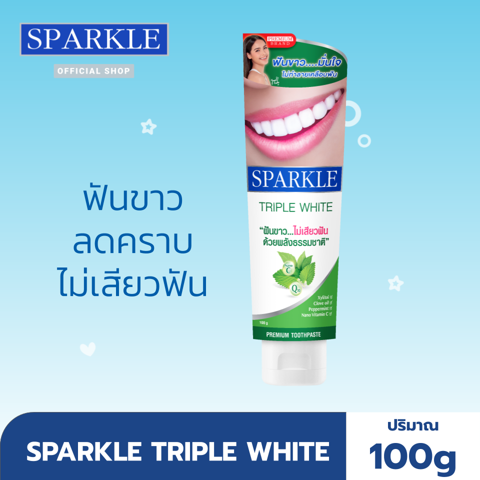 ราคา SPARKLE ยาสีฟัน สูตร Triple White ขนาด 100 g. SK0130