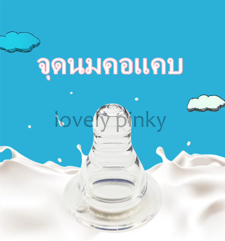 💥พร้อมส่ง💥