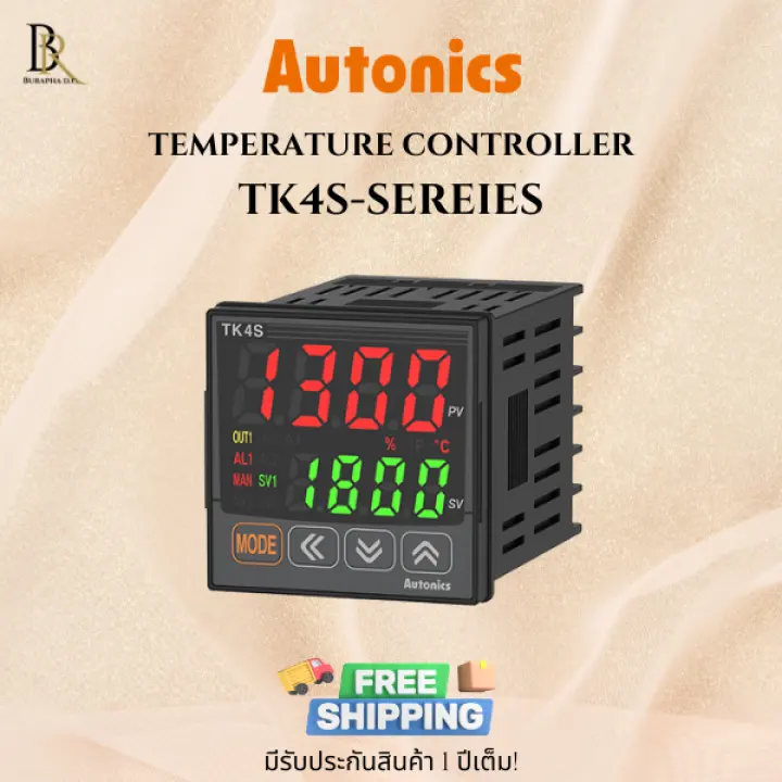 ของแท้พร้อมส่ง!!! TK4S Series Autonics TEMPERATURE CONTROLLER ตัว