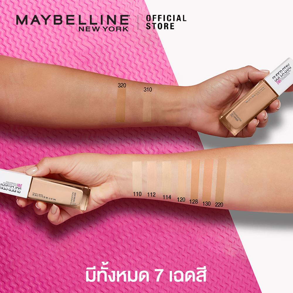 คัฟเวอร์เรจ