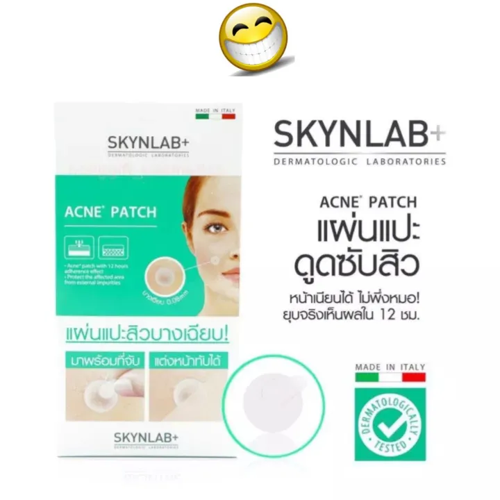 แผ่นแปะดูดสิว สกินแล็บ แอคเน่ แพทช์ (1แผ่น มี10ชิ้น) SKYNLAB ACNE PATCH