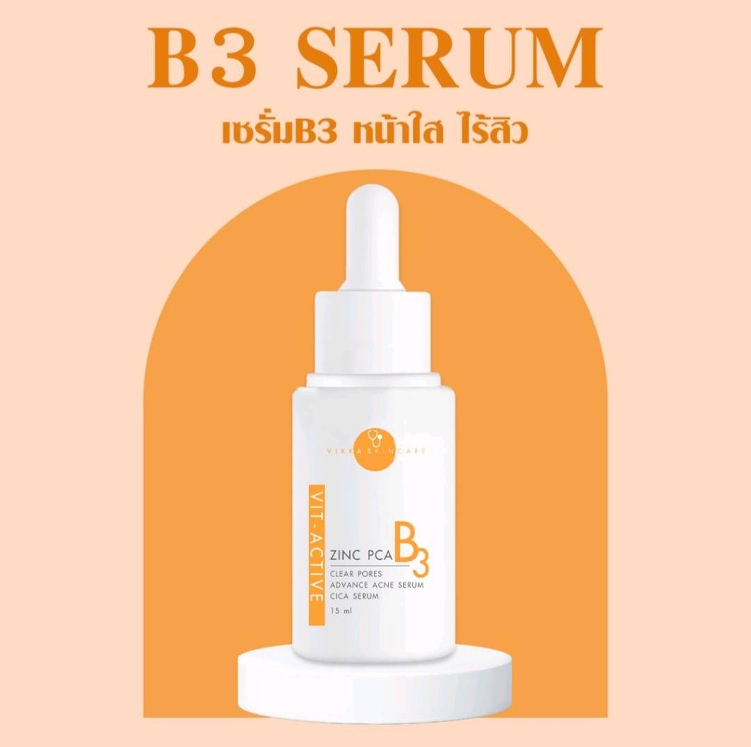 [ส่งฟรี] เซรั่มหมอกุ้ง Vit-Active B3 Serum 15 ml. (Vikka Skincare)