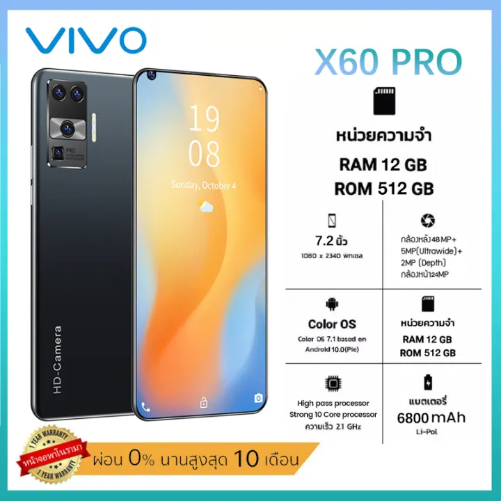 โทรศัพท์มือถือ VIVO x60pro smartphone 5g หน้าจอขนาดใหญ่ 7.2 นิ้ว แบต5600mAh HD Camera 16+32MP Full screen Dual sim Android มือถือใหม่ โทรศัพท์ 2ซิม โทรศัพท์สมาร์ท มือถือราคาถูก โทรสับราคาถูก 512GB+12RAM เมนูภาษาไทย โทรศัพท์ โทรสับ โทรศัพท์เกม โทรศัพท์ถูกๆ