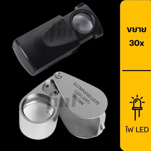 『FML』กล้องส่องพระ แว่นขยายส่องพระ กำลังขยาย 30 เท่า พร้อมไฟ LED『FML』กล้องส่องพระ แว่นขยายส่องพระ กำล