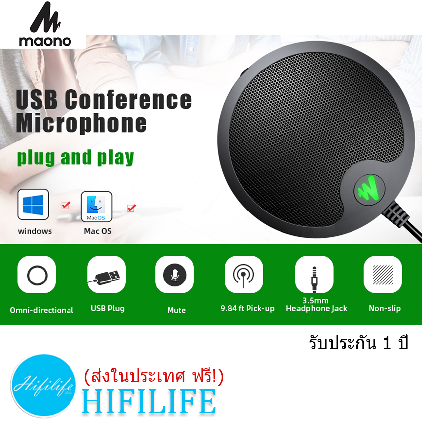 usb conference phone for mac
