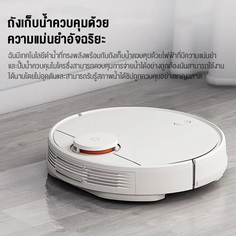 Xiaomi Robot Vacuum Mop Pro Mop 2 3 in 1หุ่นยนตร์ทำความสะอาดแบบไร้สาย ...