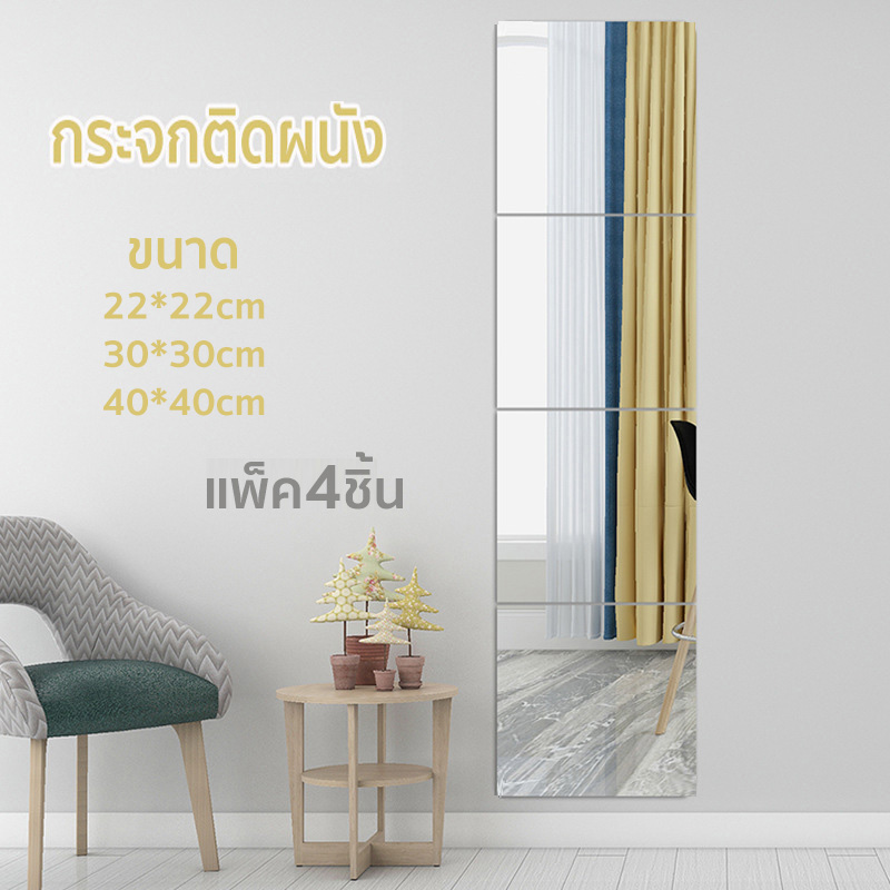 กระจกแท้
