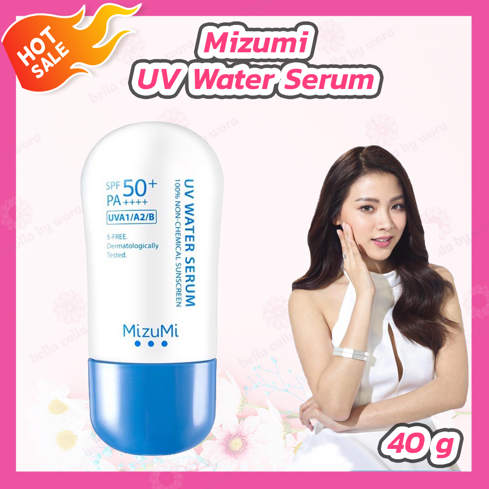 รีวิว Mizumi UV Water Serum SPF50+ PA++++ [1 หลอด][40 กรัม] ครีมกันแดดสูตรน้ำ