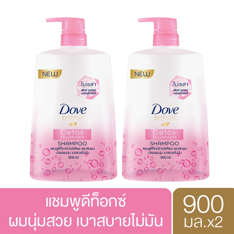 [ส่งฟรี] โดฟ นูทริทีฟ โซลูชั่น ดีท็อกซ์ นูริชเม้นท์ แชมพู สีชมพู บำรุงผมนุ่ม เบาสบาย ไม่มัน 900 มล. x2 Dove Nutritive Solution Detox Nourishment Shampoo Pink 900 ml. x2( ยาสระผม ครีมสระผม แชมพู shampoo ) ของแท้