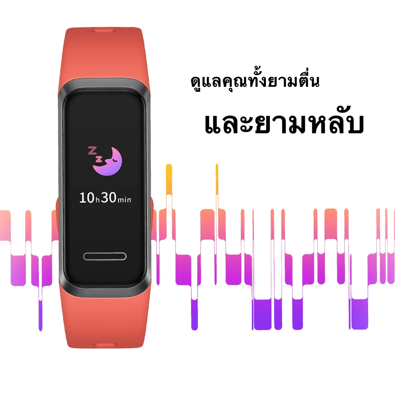 HUAWEI Watch Band 4 ประกันศูนย์ไทย 1 ปี Smartwatch นาฬิกาเพื่อสุขภาพ