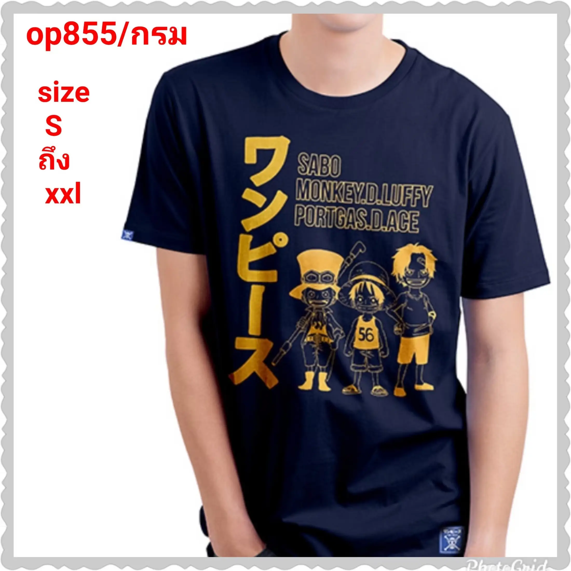 เส อย ดว นพ ช One Piece 855 Nv Luffy Sabo Ace Lazada Co Th