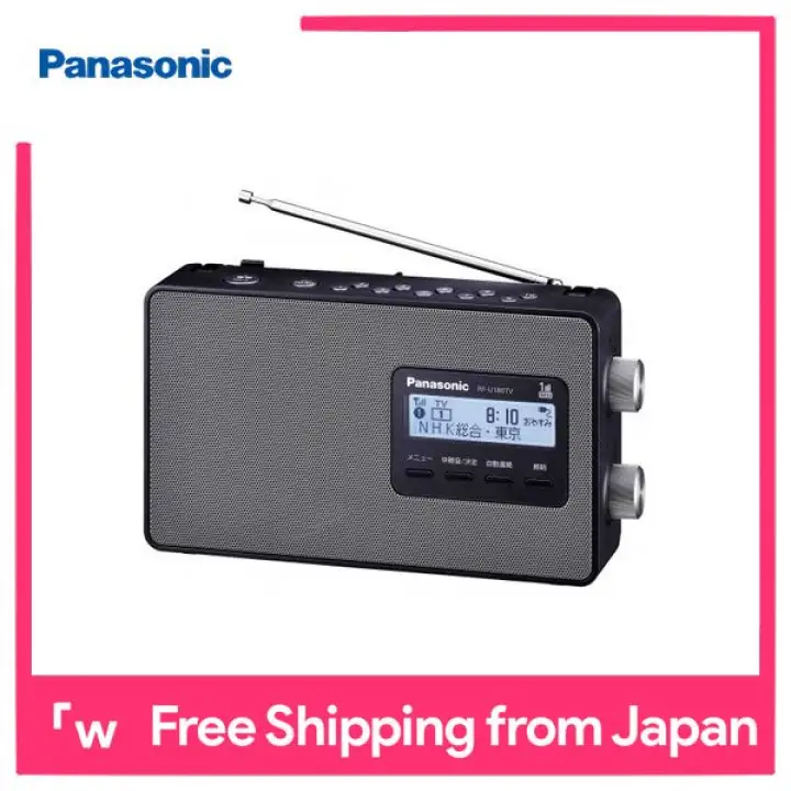 Panasonic Radio Fm Am One Segment Tv Sound 3 Band Wide Fm Corresponding Black Rf U180tv K Lazada Ph