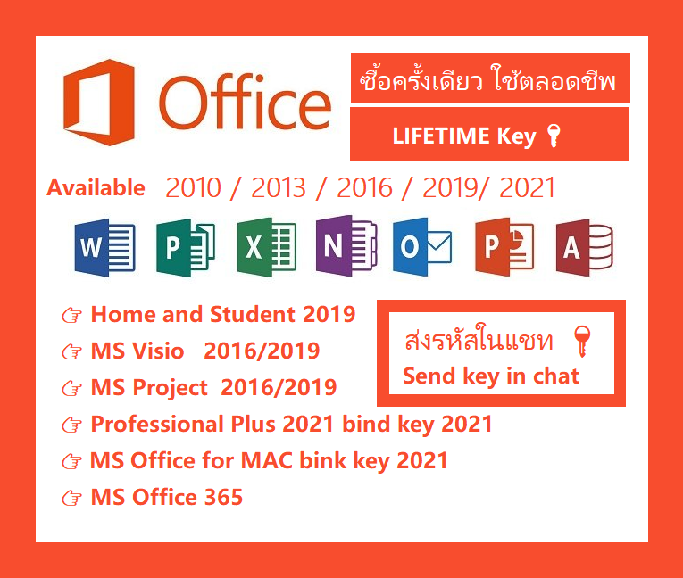 what is office 365 vs office 2010