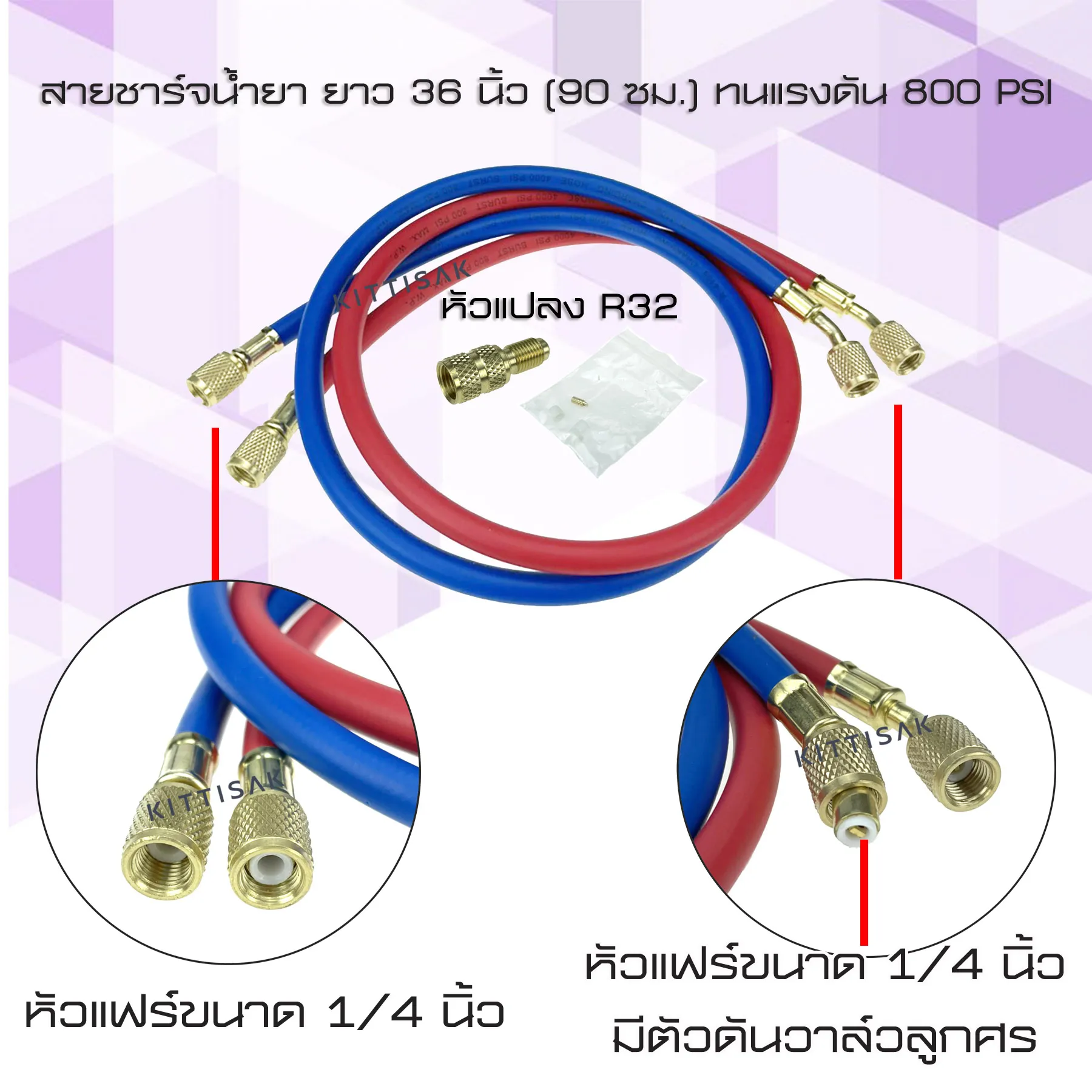 เกจวัดน้ำยาแอร์ เกจพร้อมวาล์วด้าน Low R32 ยี่ห้อ Freezer รุ่น Ga 03 เกจวัดน้ำยา เกจน้ำยา เกจเติม 7667