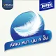 Tempo เทมโพ กระดาษเช็ดหน้า ทิชชู่ ไอซี่ เมนทอล ขนาดพกพา (แพ็ก 10 ห่อ). 