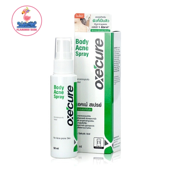 แนะนำ Oxe Cure Oxecure Body Acne Spray 50ml ( 1 กล่อง) อ๊อกซี่เคียว 50 มล สเปรย์ ฉีดสิว หลัง