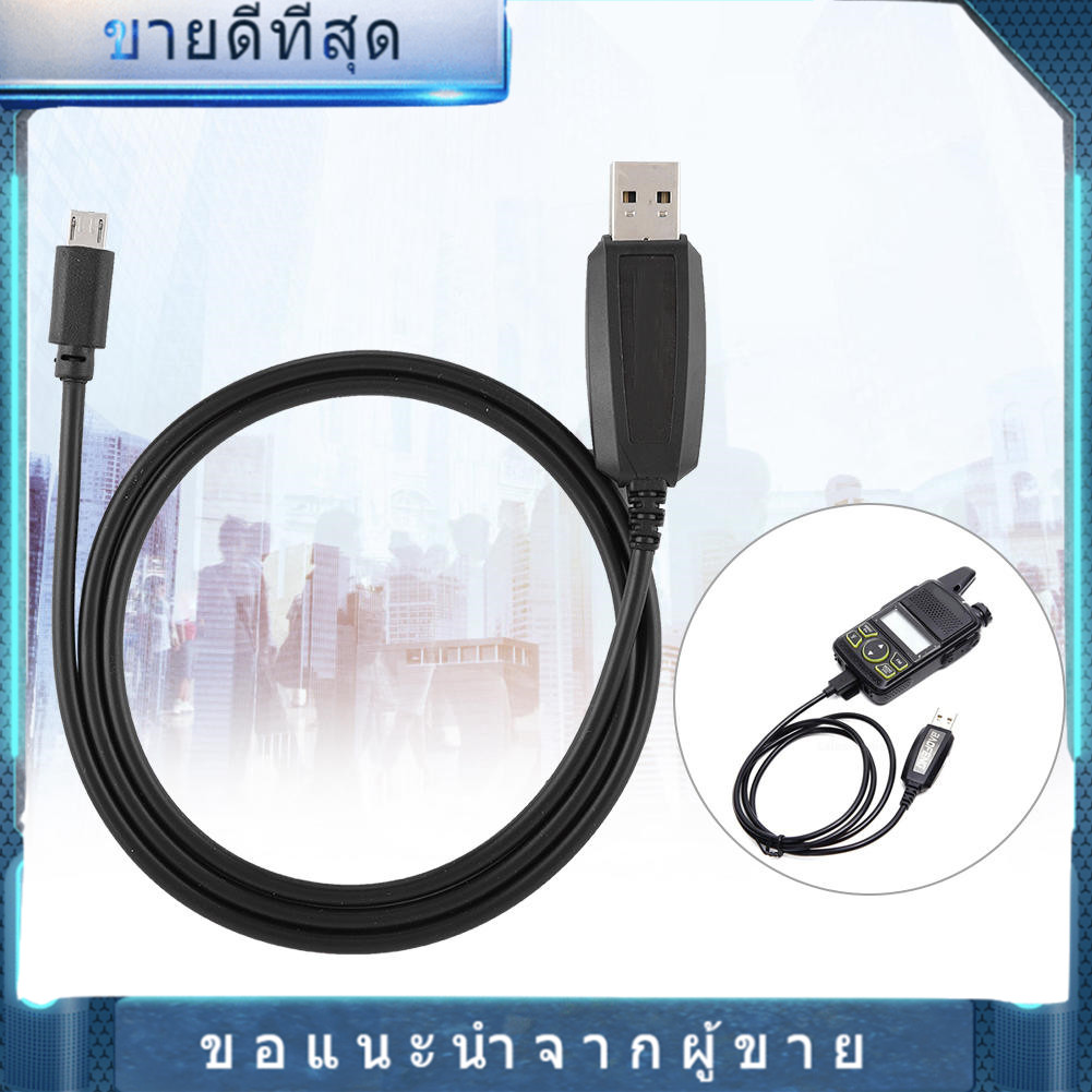 baofeng 9100 software baofeng 9100 software