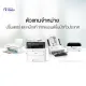 เครื่องปริ้น Brother DCP-T820DW Ink Tank รองรับการพิมพ์,สแกน,ถ่ายเอกสาร,พิมพ์สองด้านอัตโนมัติ,WiFi พร้อมหมึกแท้ (ใช้หมึกรุ่น BT-D60BK /BT5000 C,M,Y). 