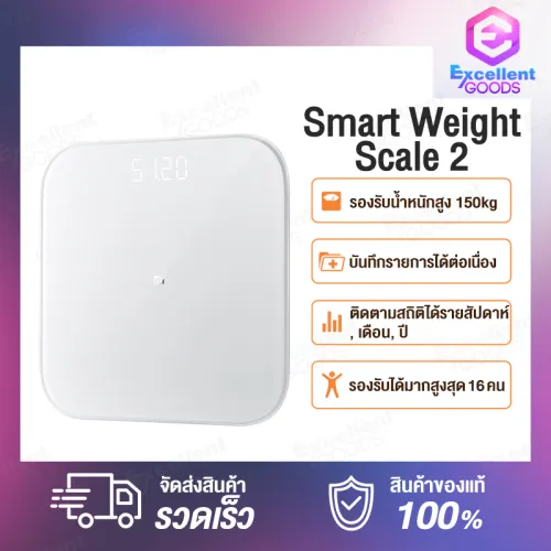 เครื่องชั่ง Xiaomi Scale Body Composition Scale 2 /ชั่งน้ำหนัก Smart Weight Scale 2  เครื่องชั่งน้ำหนักอัจฉริยะ เครื่องชั่ง นน ที่ชั่งน้ำหนัก เครื่องชั่ง