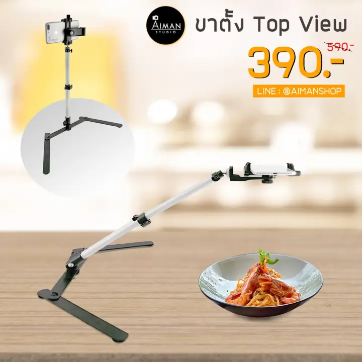 ขาต งสำหร บถ ายภาพม มส ง Top View ขาต งย ดได ส งส ด 45 ซม Lazada Co Th