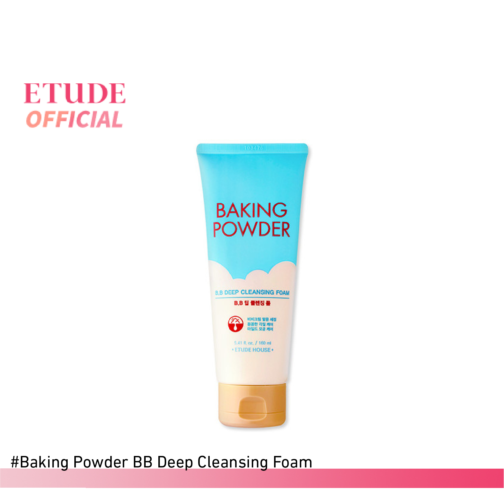 แนะนำ ETUDE Baking Powder B.B Deep Cleansing Foam (160 ml) อีทูดี้ โฟมล้างหน้า