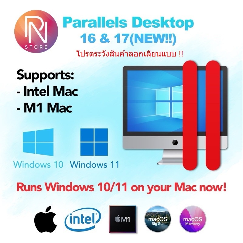 parallels windows 10 pro