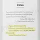 หนังสือ วิถีผู้ชนะฉบับคนเก่งแบบเป็ด. 