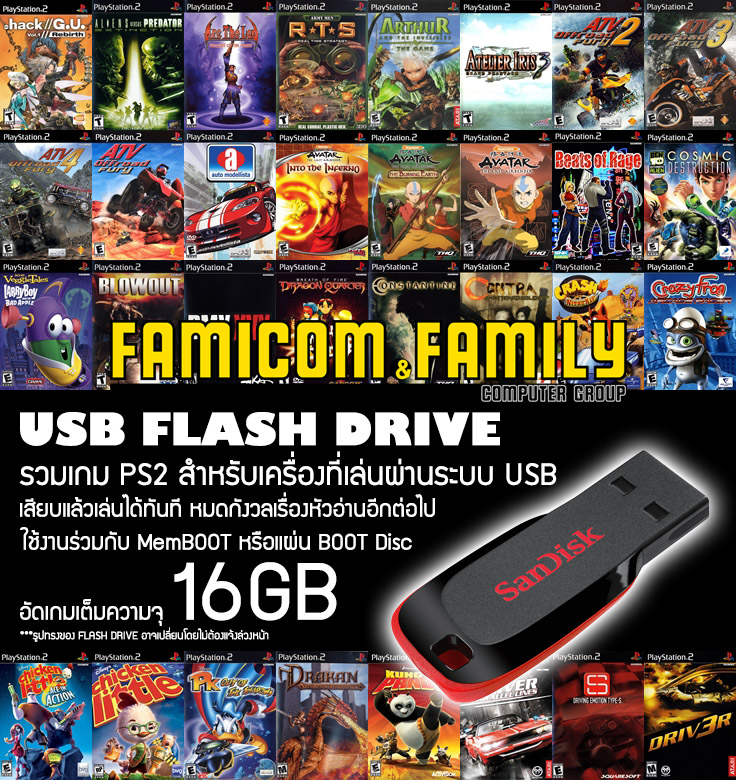 usb advance ps2 iso download