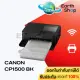 Canon Selphy CP1500 Photo Printer โฟโต้พรินเตอร์ไร้สาย ของแท้ประศูนย์ มาแทน CP1300. 
