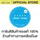 เซรั่มบูสต์ผิวเคลียร์โนส Clear Nose Serum เซรั่มสิว 8g แบบซอง 1ซอง(SS). 