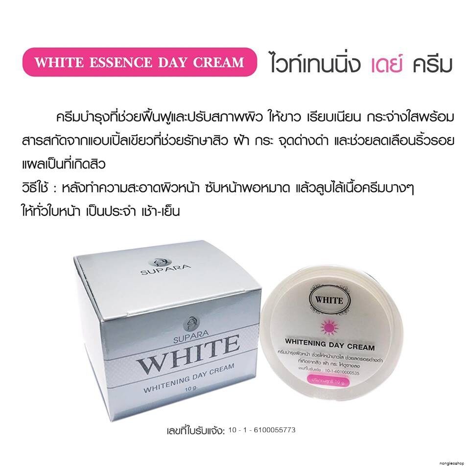 ซื้อที่ไหน White essence day cream ขนาด 10. กรัม ไวท์ เอสเซนต์ เดย์ ครีม (1 กล่อง )