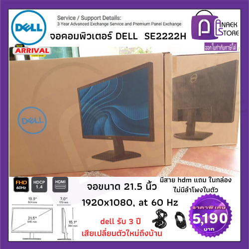 dell support live image