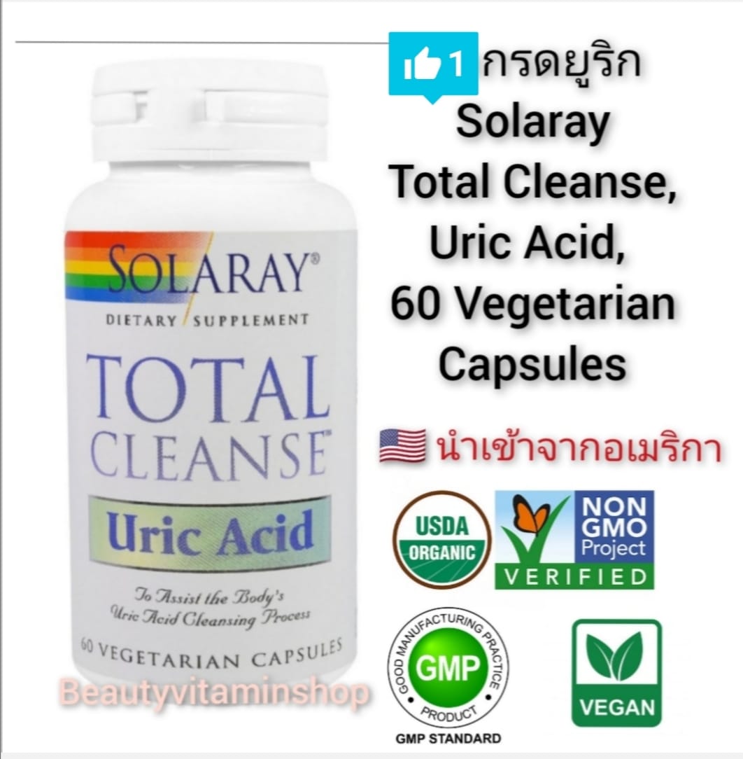 โปรโมชั่น ดูแลกรดยูริก Solaray, Total Cleanse, Uric Acid, 60 Vegetarian Capsules