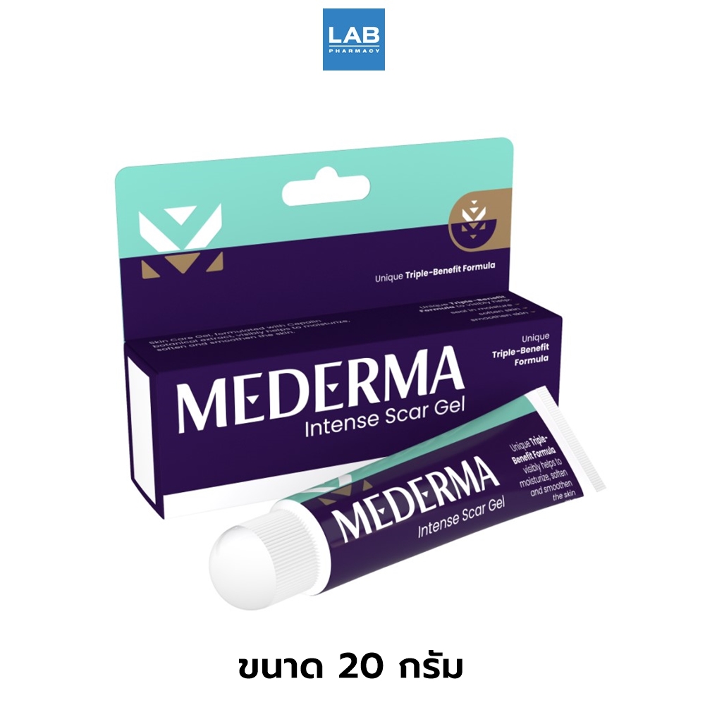 โปรโมชั่น Mederma Intense Gel 20 g. - เจลบำรุงผิว ลดเลือนรอยแผลเป็น