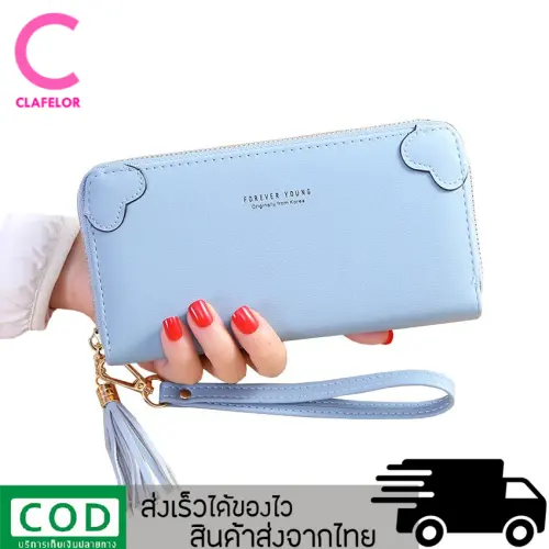 CLAFELOR-สินค้าพร้อมส่งจากไทย กะรเป๋าสตางค์ ของเเท้ 100% กระเป๋าสตางค์ใบยาวไตล์เกาหลี วัสดุเกรดพรีเมี่ยม รุ่น LN-576