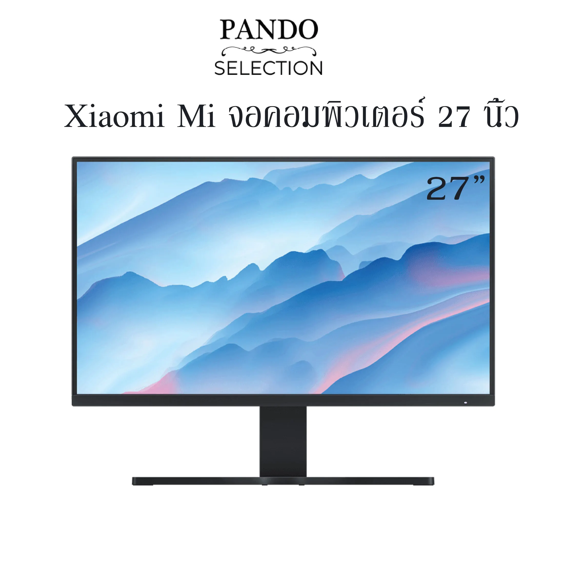 xiaomi Mi Desktop Monitor 27" จอคอมพิวเตอร์ 27 นิ้ว ความคมชัด FHD Refresh rate 75Hz สินค้าพร้อมส่ง