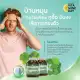 Ginkgo Biloba Extract ใบแปะก๊วย สกัด จิงโกะ สูตรเข้มข้น อาหารเสริม 30 แคปซูล ของแท้100%. 