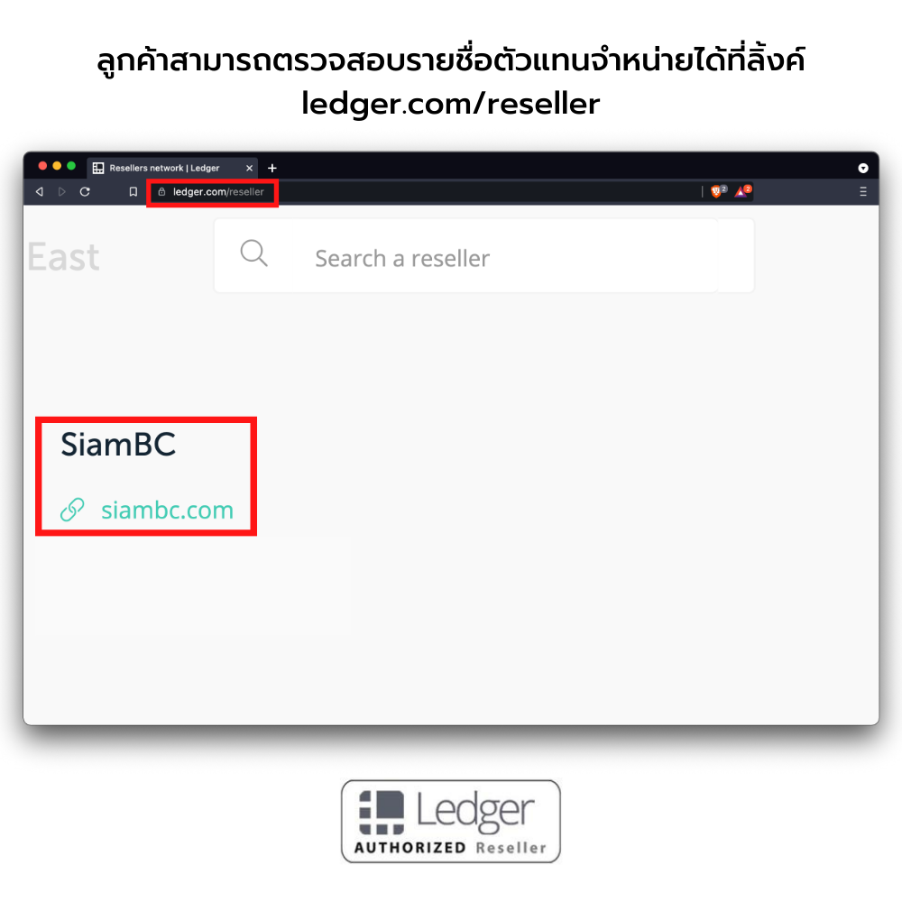 Ledger