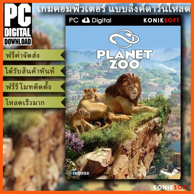 zoo tycoon for mac for sale