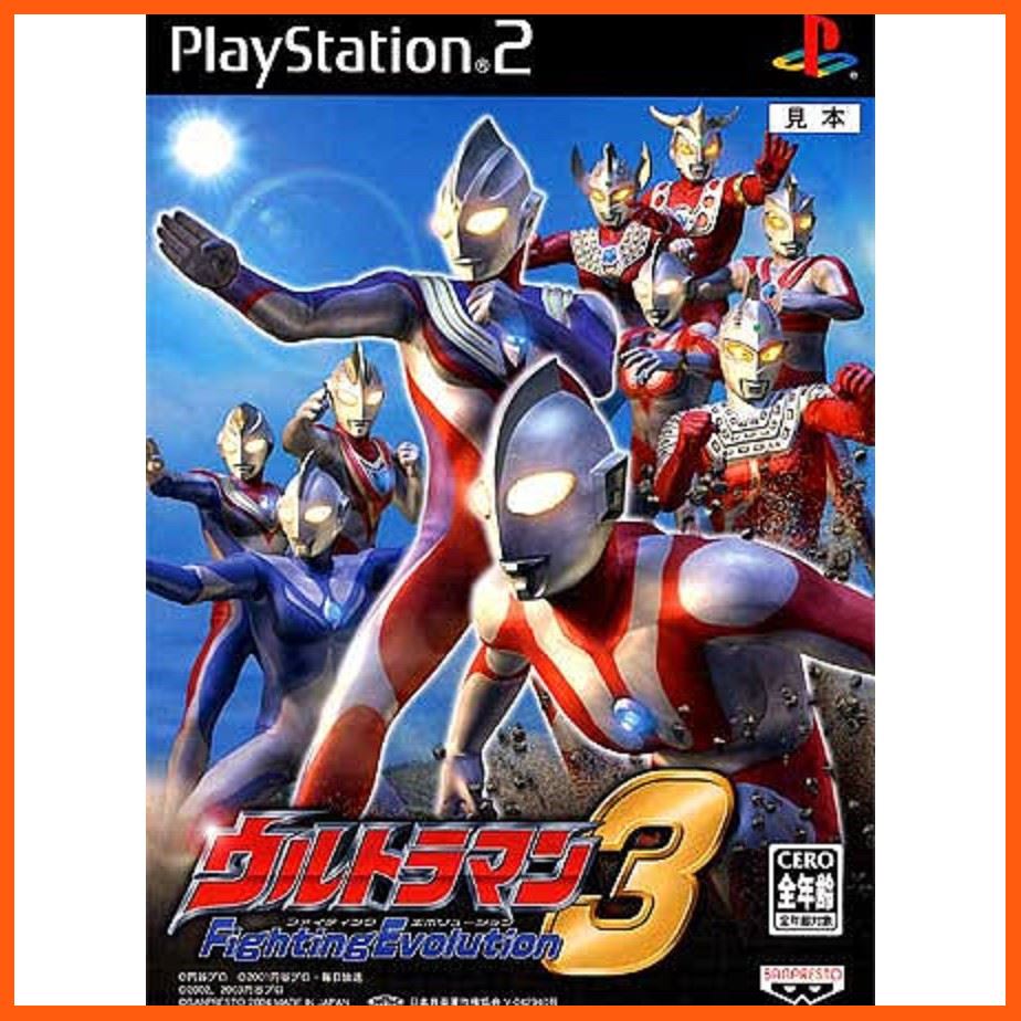 ultraman fighting evolution 3 all characters ultraman fighting evolution 3 all characters
