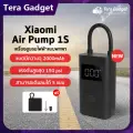 Xiaomi Mi Air Pump 1S Portable Electric เครื่องปั๊มลมไฟฟ้าอัตโนมัติ รุ่นใหม่ แบตอึด พอร์ต USB-C