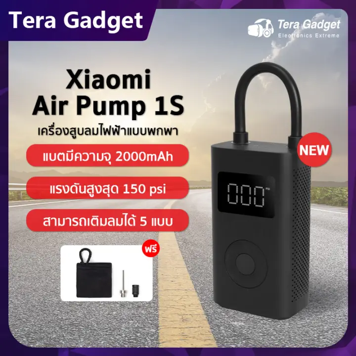 Xiaomi Mi Air Pump 1S Portable Electric เครื่องปั๊มลมไฟฟ้าอัตโนมัติ รุ่นใหม่ แบตอึด พอร์ต USB-C