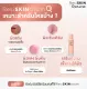 ResiSKIN Cream 30ml จบปัญหาผิวอักเสบ ผิวแห้ง รอยแดง ผื่นคัน พร้อมสร้างผิวให้แข็งแรงจากภายใน. 